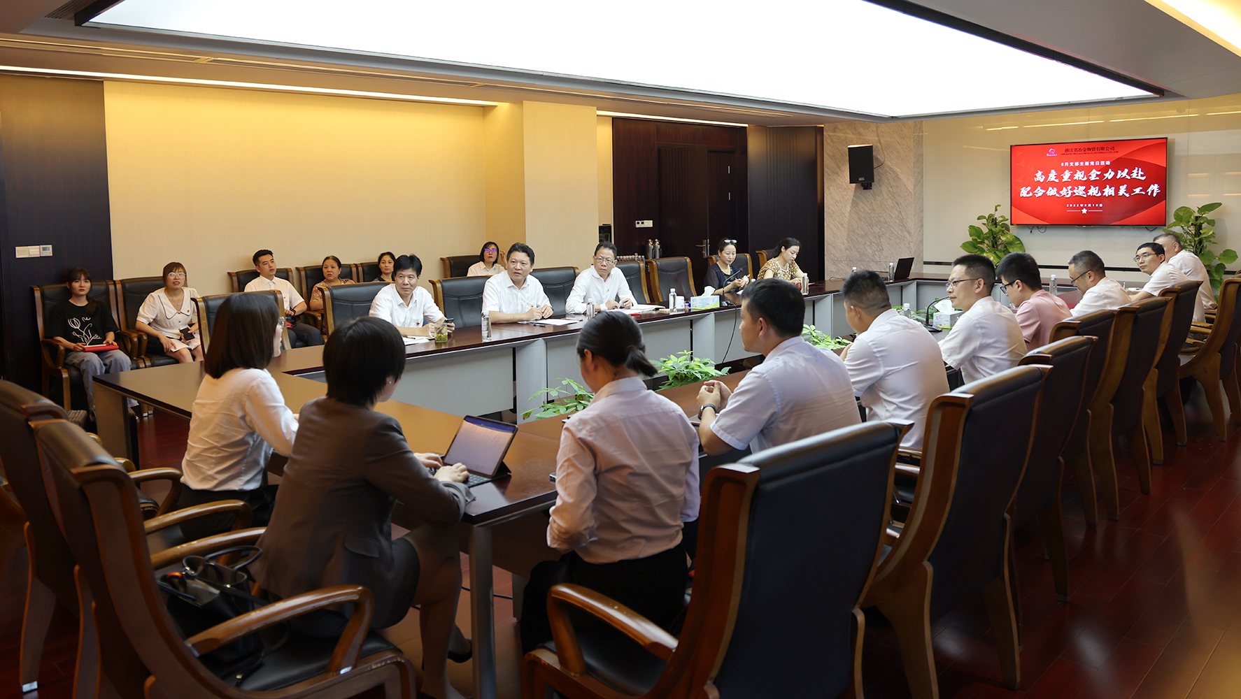 冶金物資開展聯合主題黨日活動,推動黨建引領業務工作