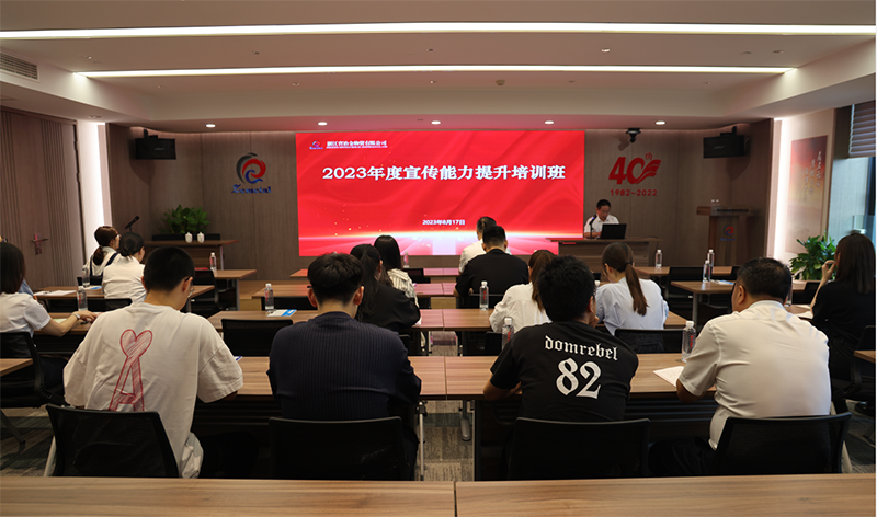 充電賦能ing!這期宣傳培訓班干貨滿滿