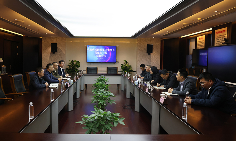 慶元國投集團董事長呂德紅帶隊來訪冶金物資