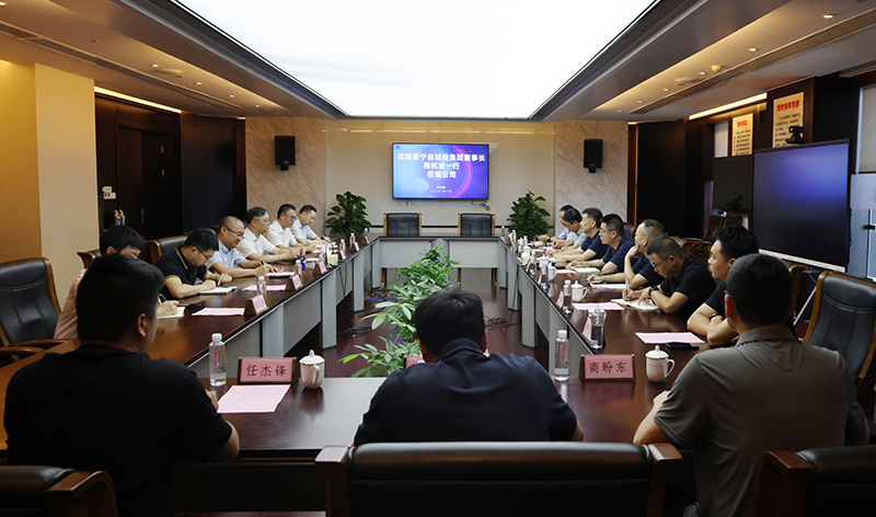 景寧縣城市建設投資集團有限公司董事長程杭波一行到訪冶金物資